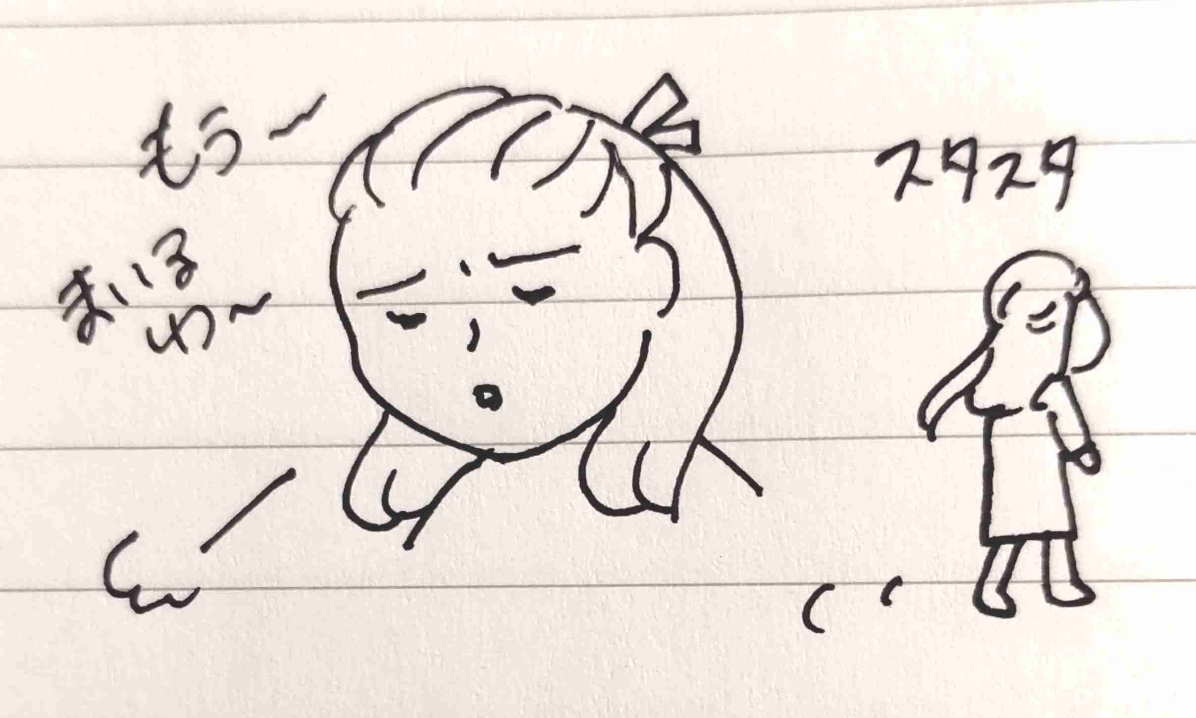 文豪風の口調で雑談するトピツクサロン【迎春】