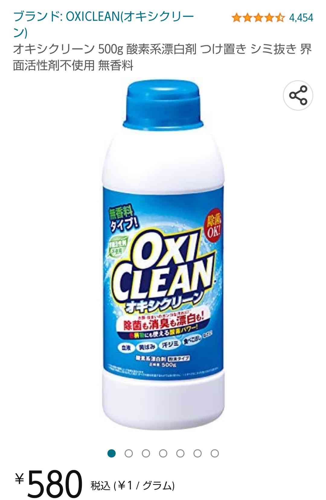 文豪風の口調で雑談するトピツクサロン【迎春】