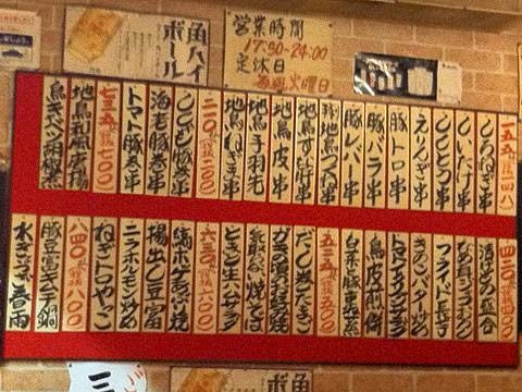 文豪風の口調で雑談するトピツクサロン【迎春】