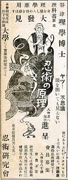 文豪風の口調で雑談するトピツクサロン【迎春】