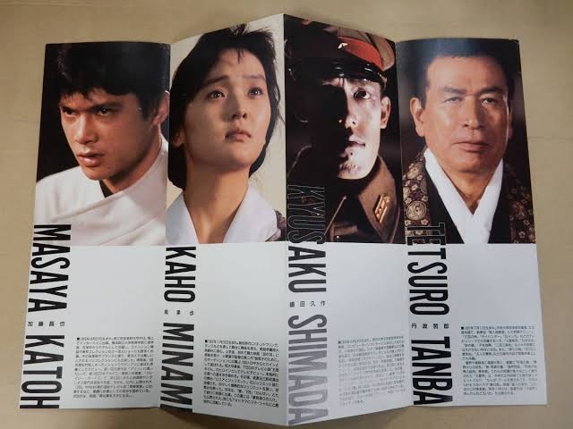 文豪風の口調で雑談するトピツクサロン【迎春】