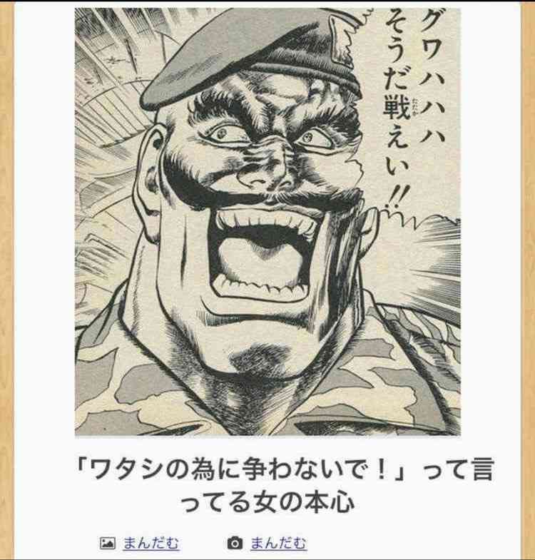 睡眠時一度でも見たことある夢ならプラス