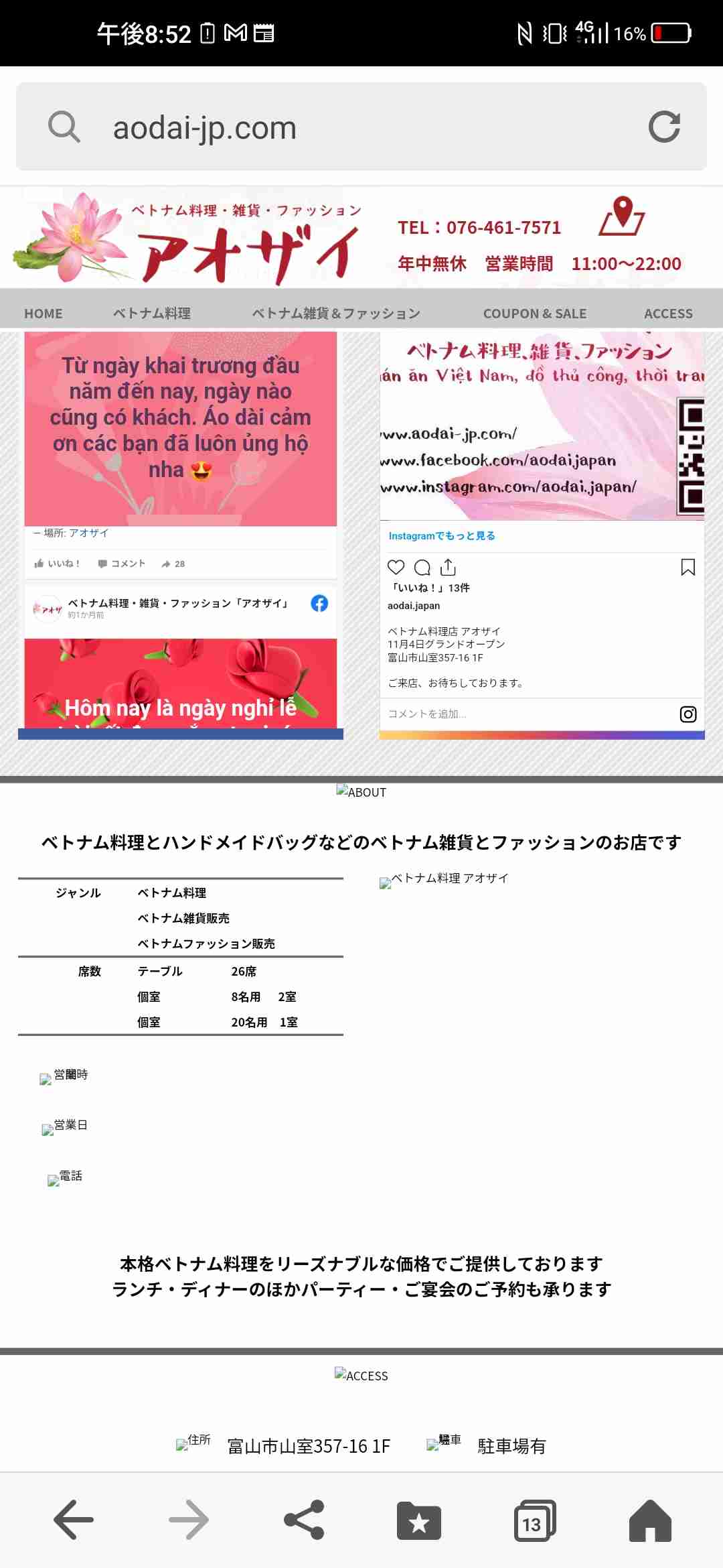 東南アジアの料理が大好きな人でまったり雑談しましょう