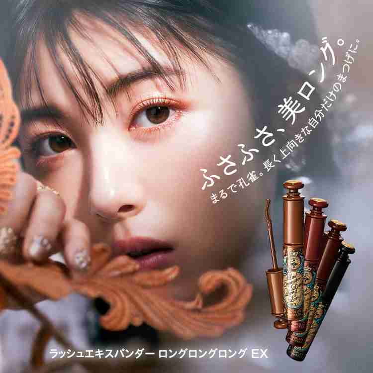 オレンジメイクを語るわよ〜〜♪