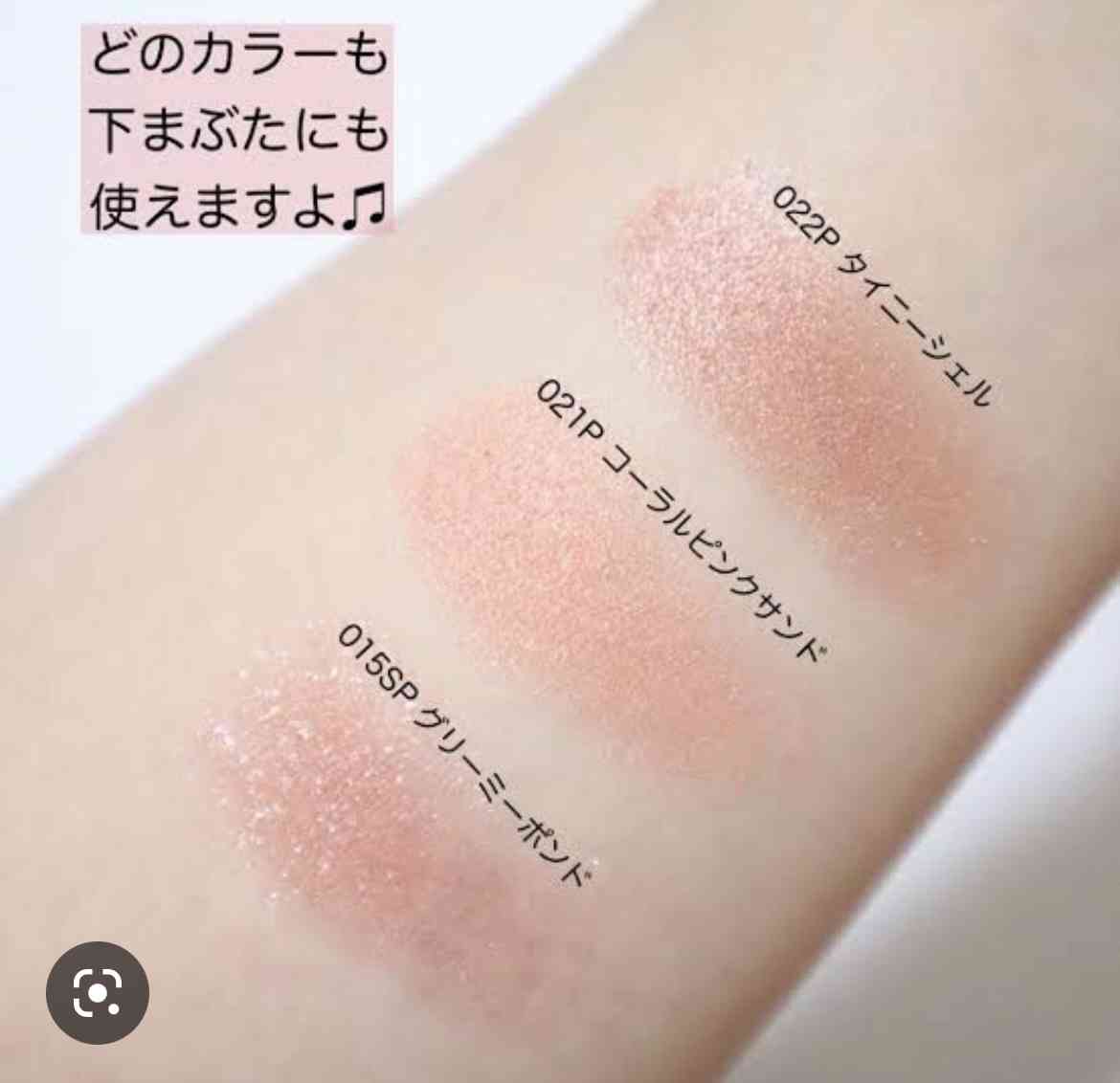 オレンジメイクを語るわよ〜〜♪