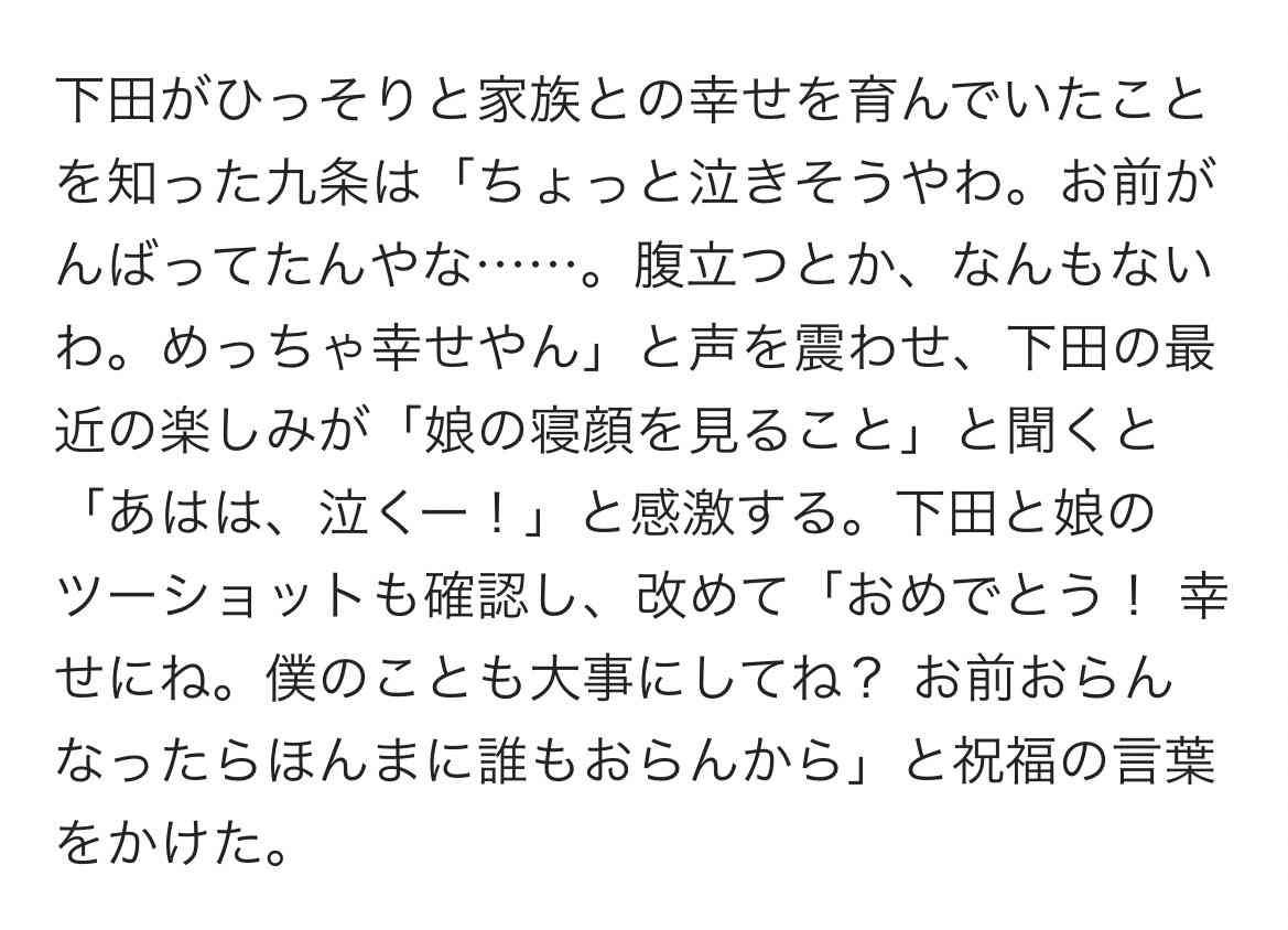 お笑いコンビ・コウテイが解散　漫才の方向性の違いから衝突　話し合い続けるも関係修復に至らず
