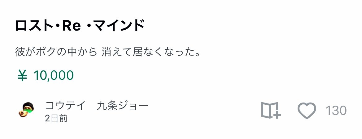 お笑いコンビ・コウテイが解散　漫才の方向性の違いから衝突　話し合い続けるも関係修復に至らず