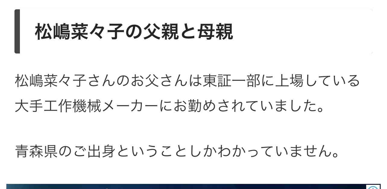 青森旅行のおすすめ