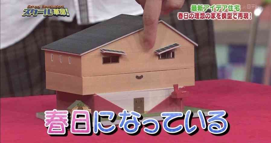 『ヒルナンデス』オードリー春日に「胸糞悪い」過剰なドケチっぷりが炎上 店にも失礼?