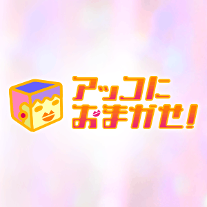 早く終わって欲しいテレビ番組Part4
