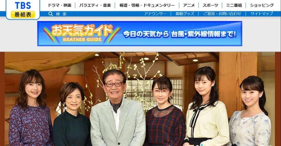 早く終わって欲しいテレビ番組Part4