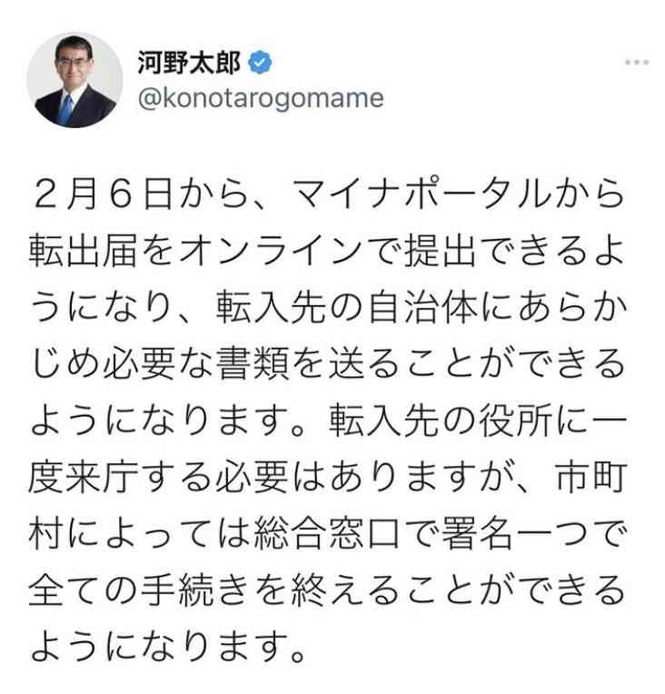 情報系アプリは何を使っていますか？