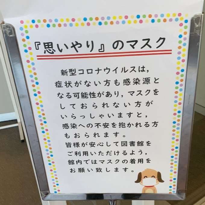 情報系アプリは何を使っていますか？