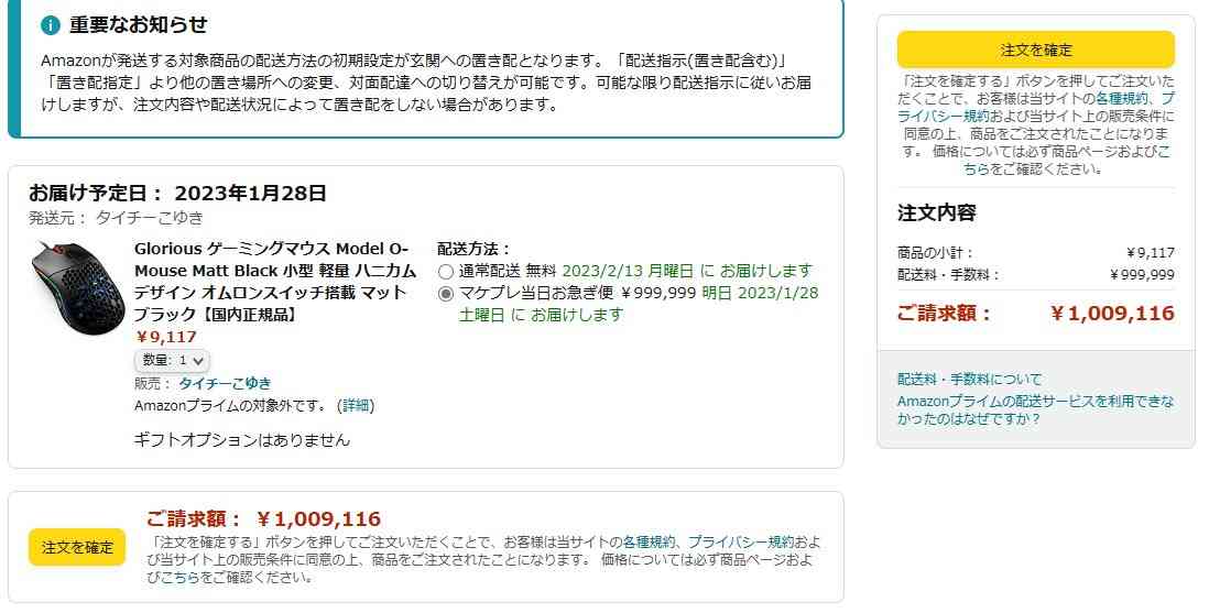 情報系アプリは何を使っていますか？