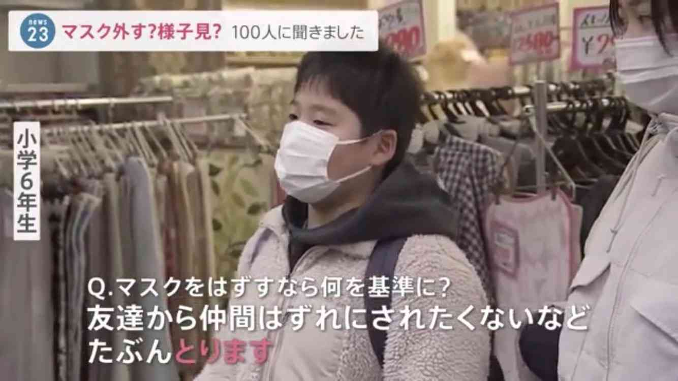 情報系アプリは何を使っていますか？