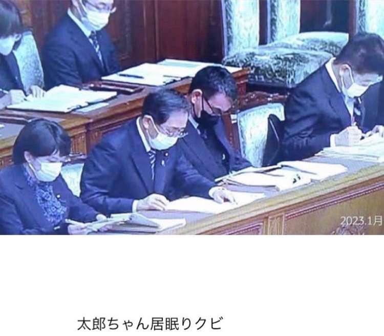 情報系アプリは何を使っていますか？