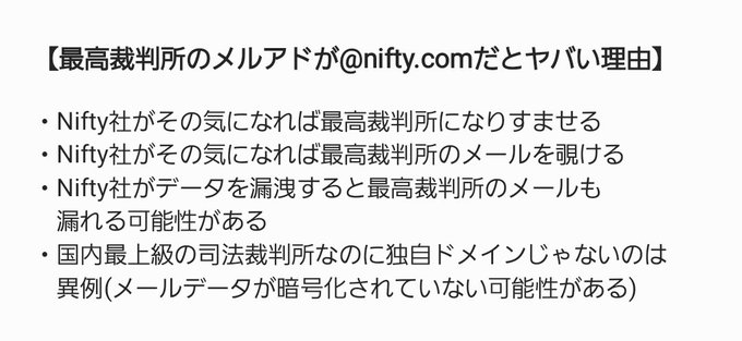 情報系アプリは何を使っていますか？