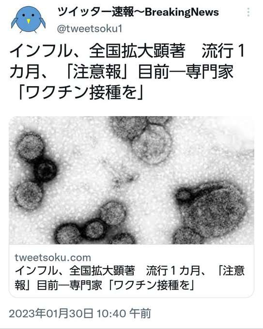 情報系アプリは何を使っていますか？
