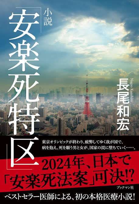 情報系アプリは何を使っていますか？