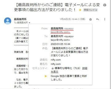 情報系アプリは何を使っていますか？