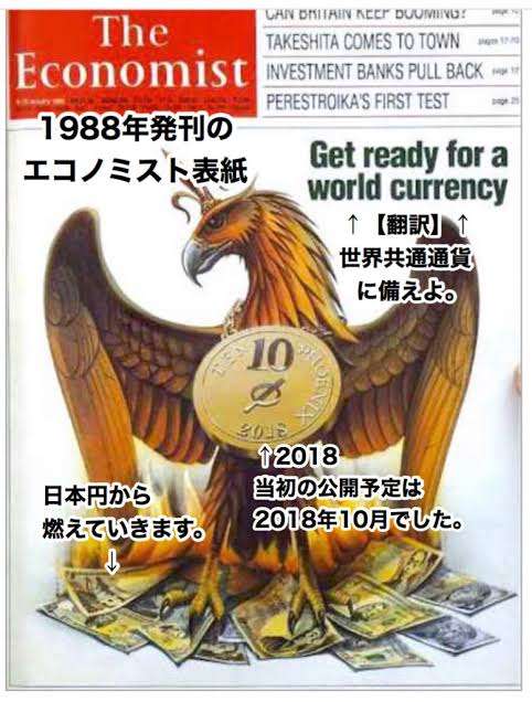 情報系アプリは何を使っていますか？