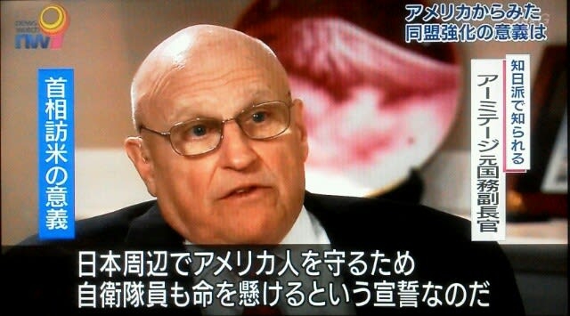 情報系アプリは何を使っていますか？