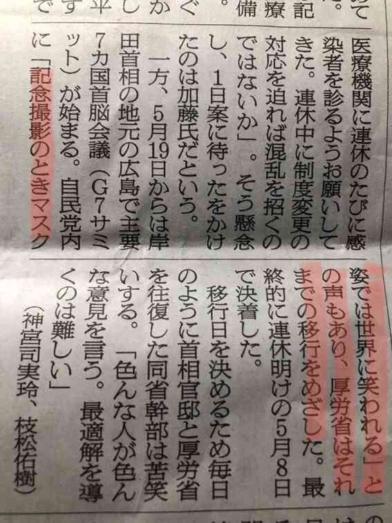 情報系アプリは何を使っていますか？