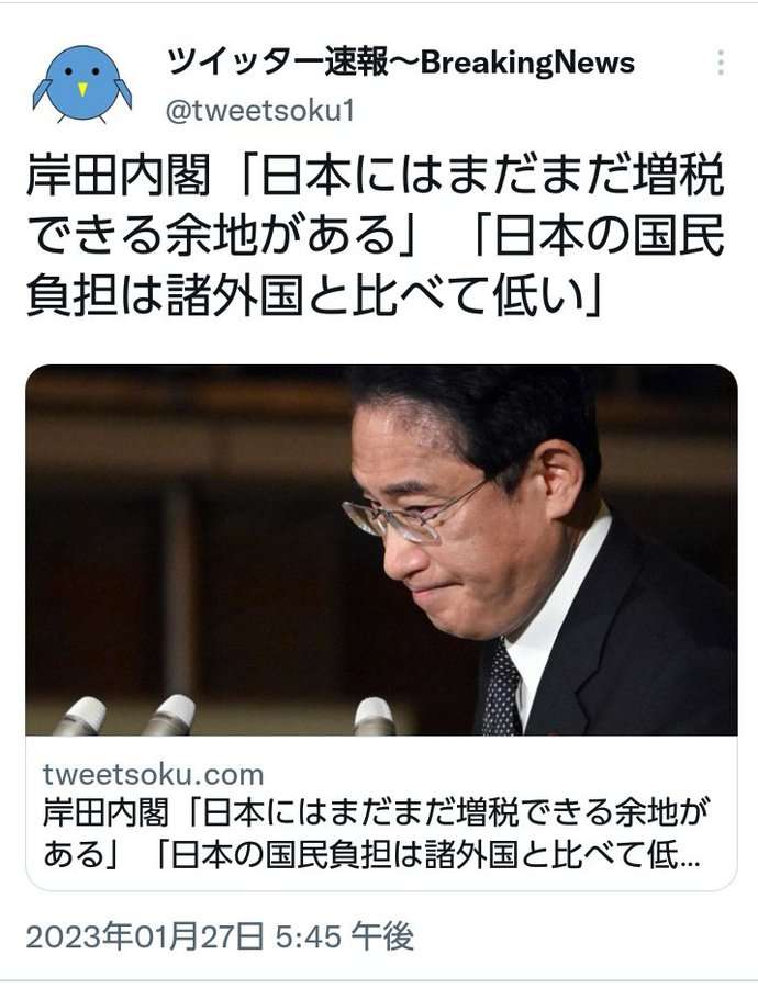 情報系アプリは何を使っていますか？