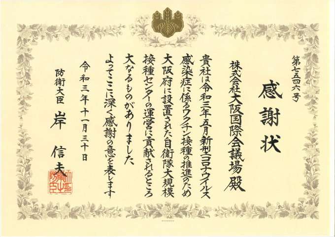 情報系アプリは何を使っていますか？