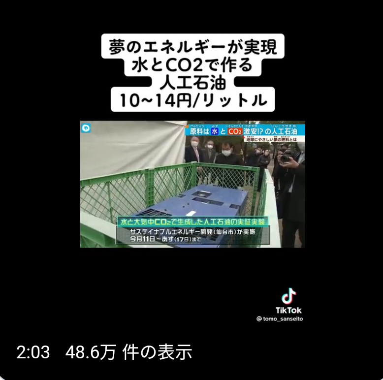 情報系アプリは何を使っていますか？