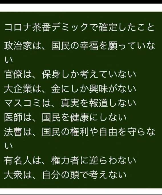 情報系アプリは何を使っていますか？