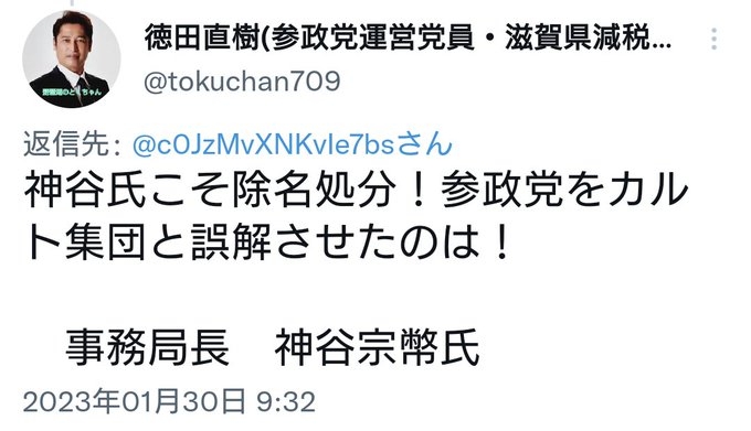 情報系アプリは何を使っていますか？