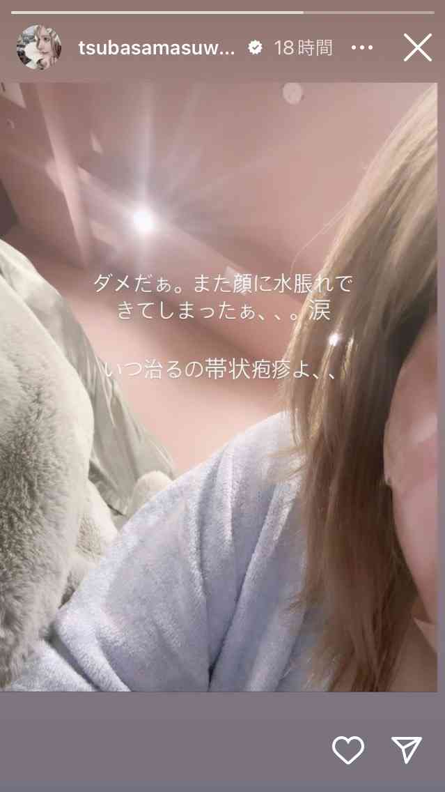 情報系アプリは何を使っていますか？