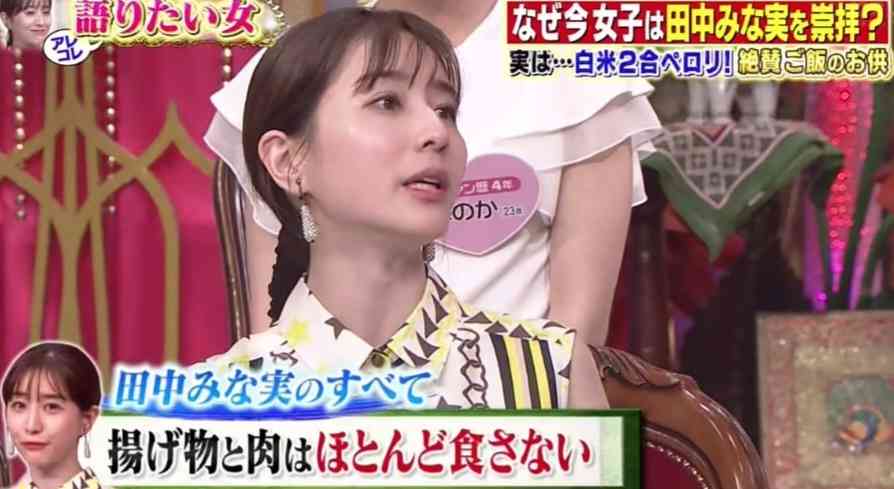 最近食べなくなった物