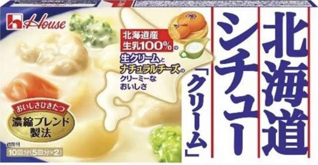 最近食べなくなった物