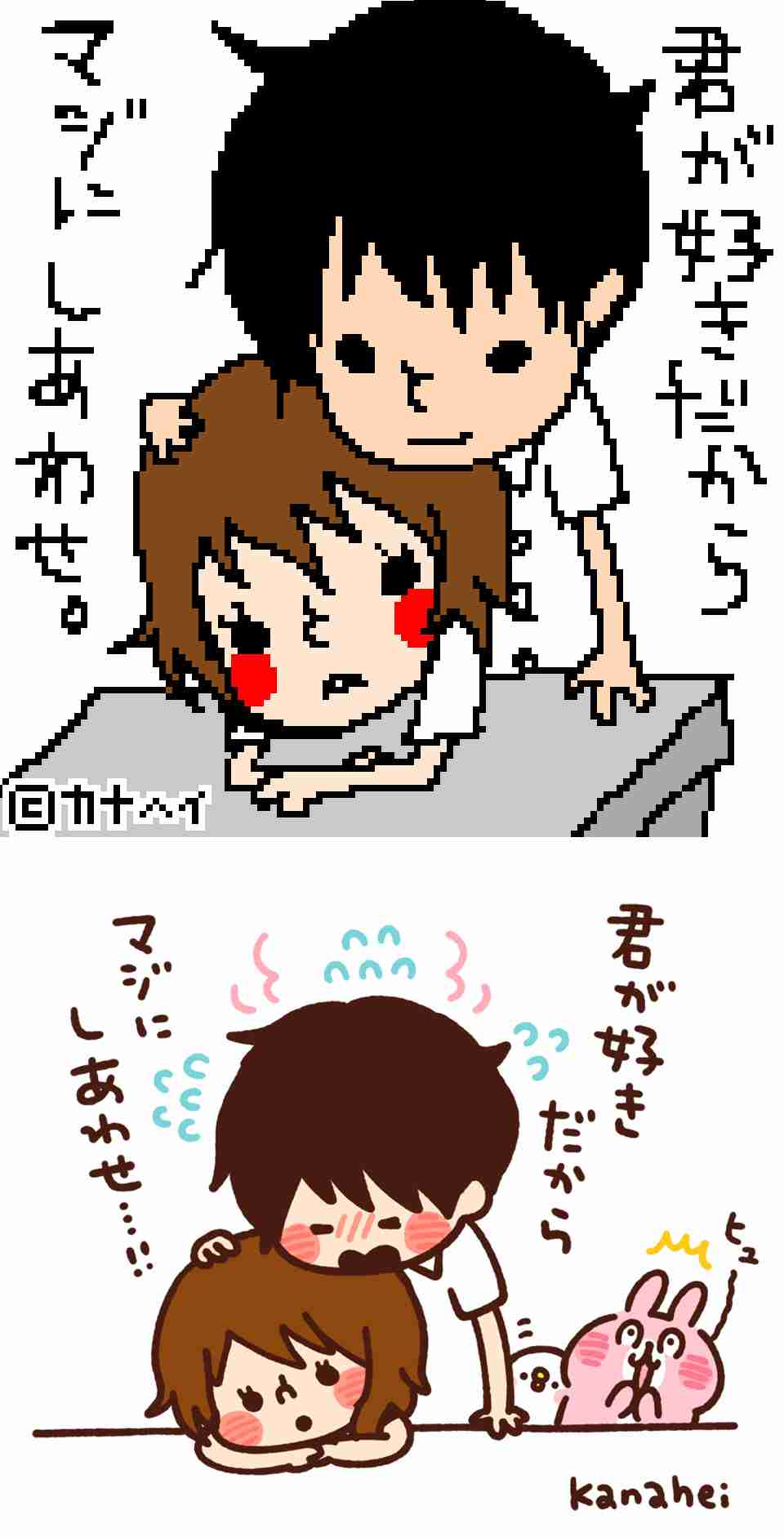 自分が高校生の時に流行ってた人、グループ、アイテム