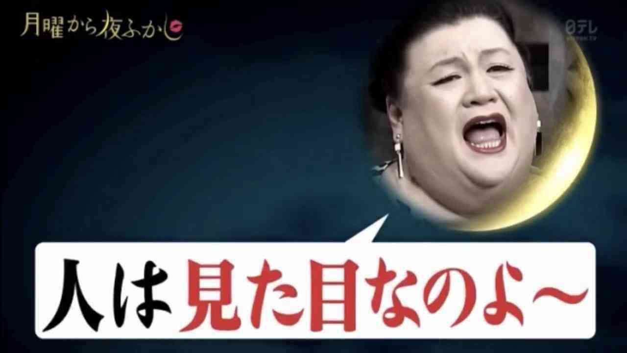女は愛嬌?