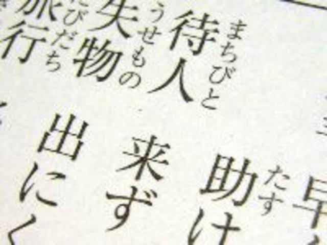 モテ期が来なかった