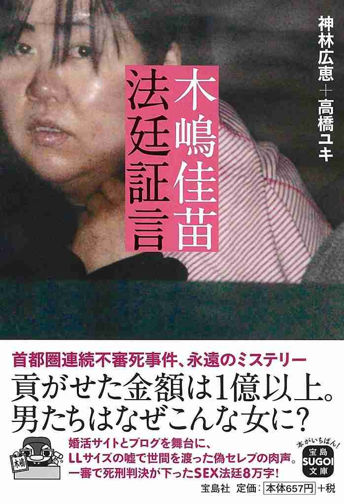 モテ期が来なかった