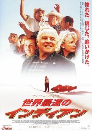 マイナーだけど素晴らしい映画が好きな人