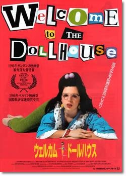 マイナーだけど素晴らしい映画が好きな人