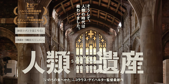 マイナーだけど素晴らしい映画が好きな人