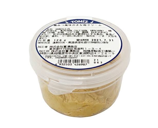 富澤商店、好きな方。