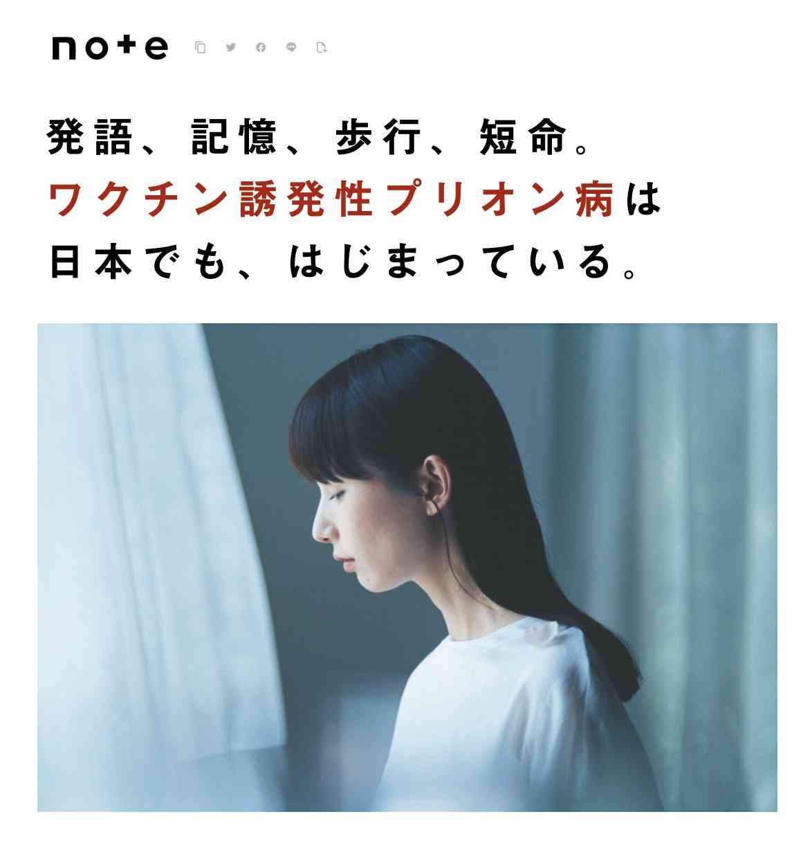 ＜新型コロナ＞接種回数増えるほど死亡率が下がる傾向　神奈川県が算出、HP掲載