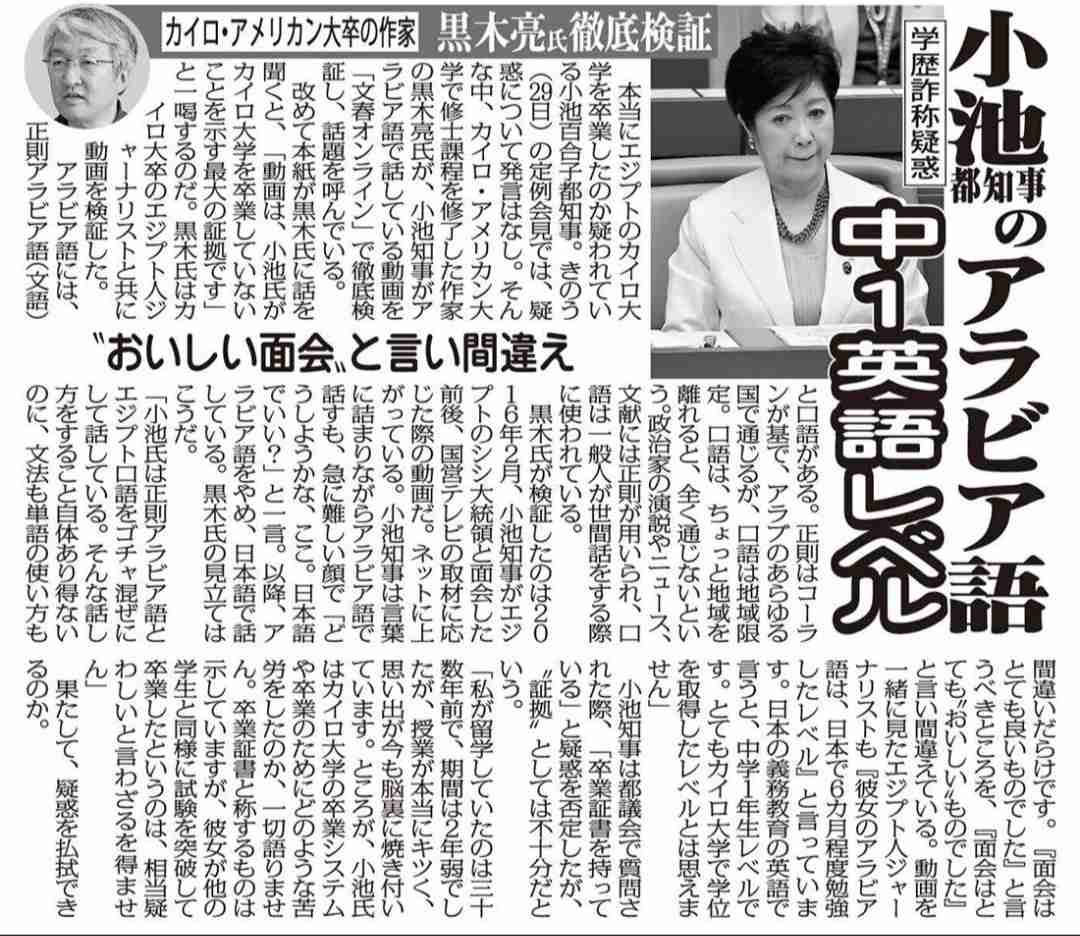 【実況・感想】VS魂 グラデーション2023超豪華新春3時間SP