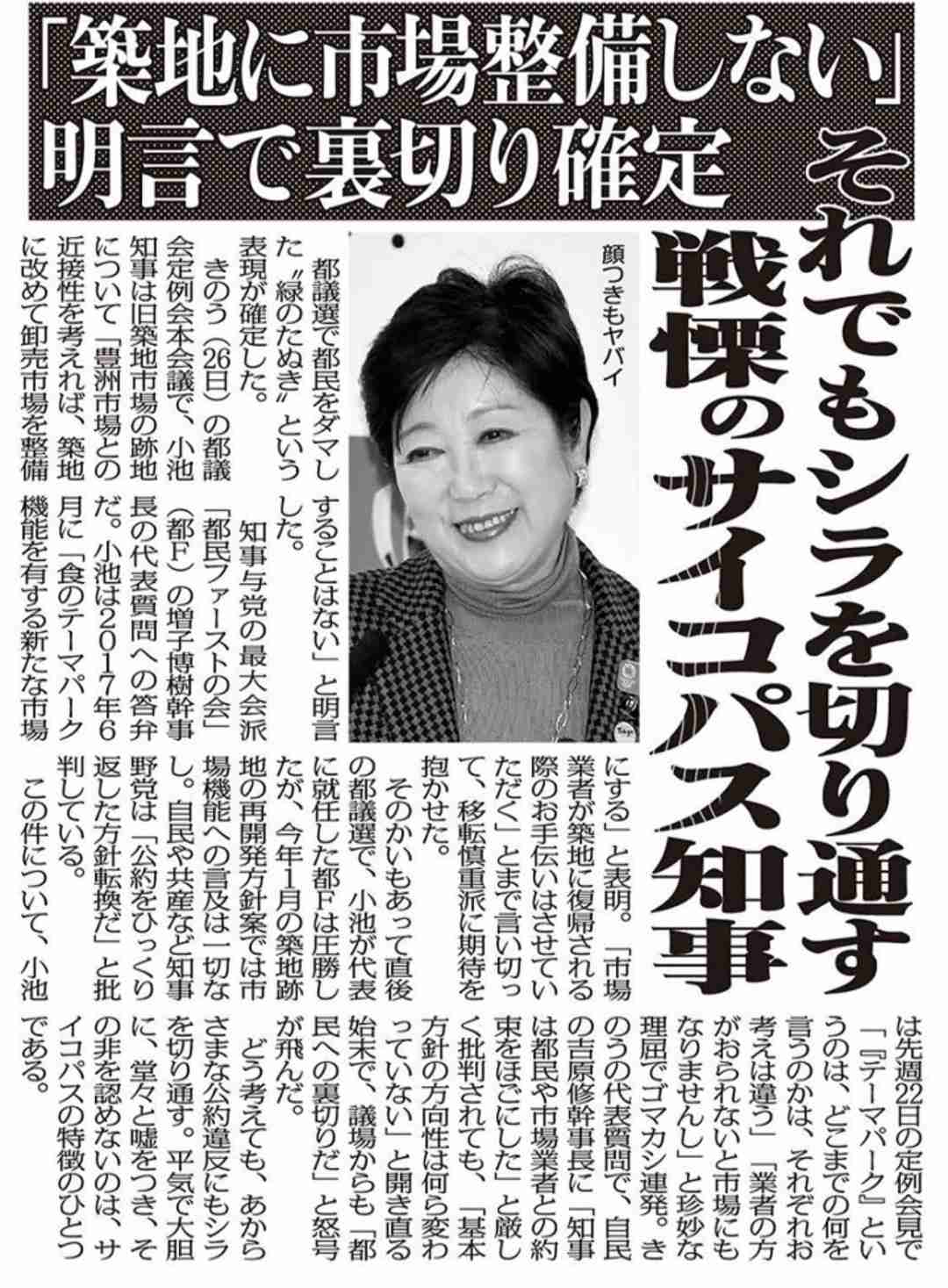 【実況・感想】VS魂 グラデーション2023超豪華新春3時間SP
