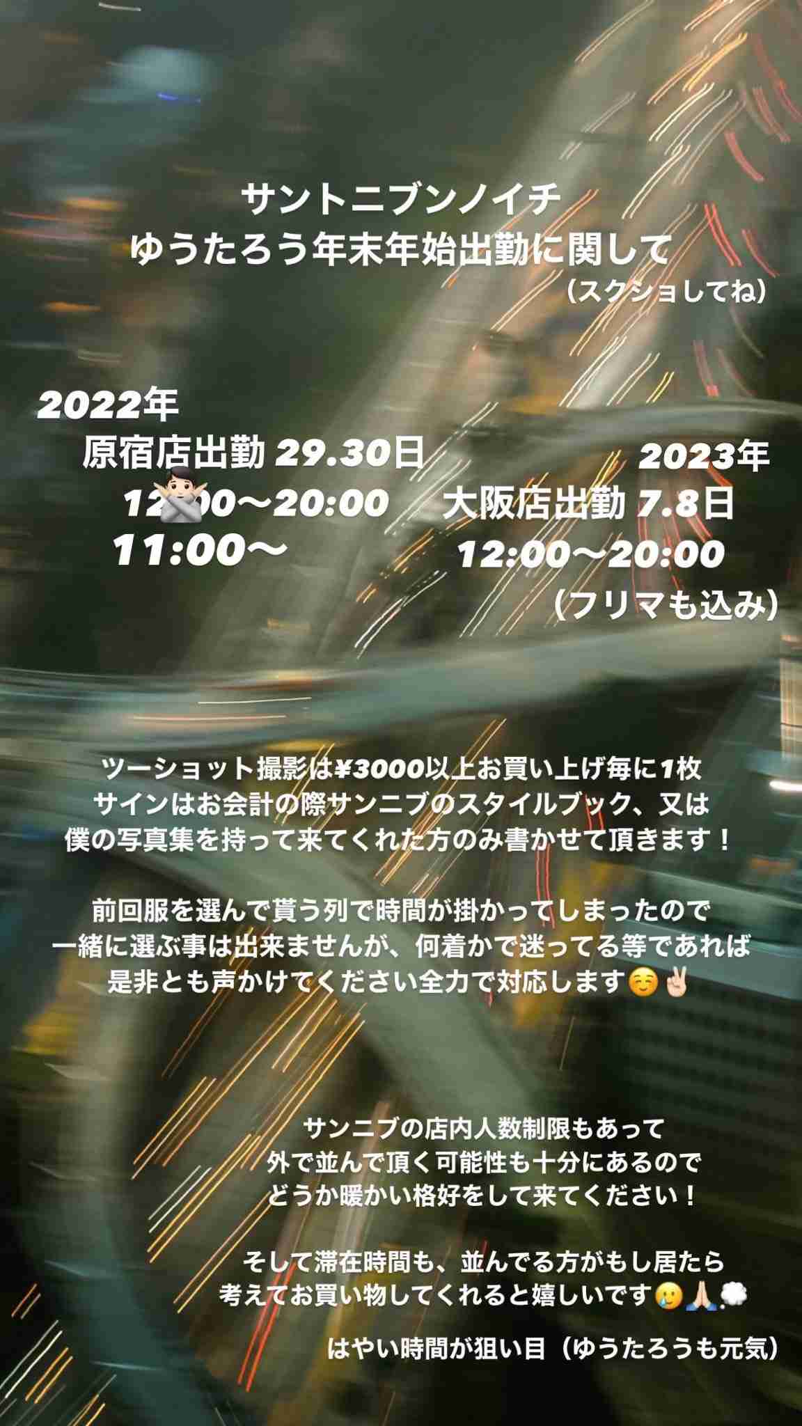 【定期】ドラマ『30歳まで童貞だと魔法使いになれるらしい』を語ろう♪part24