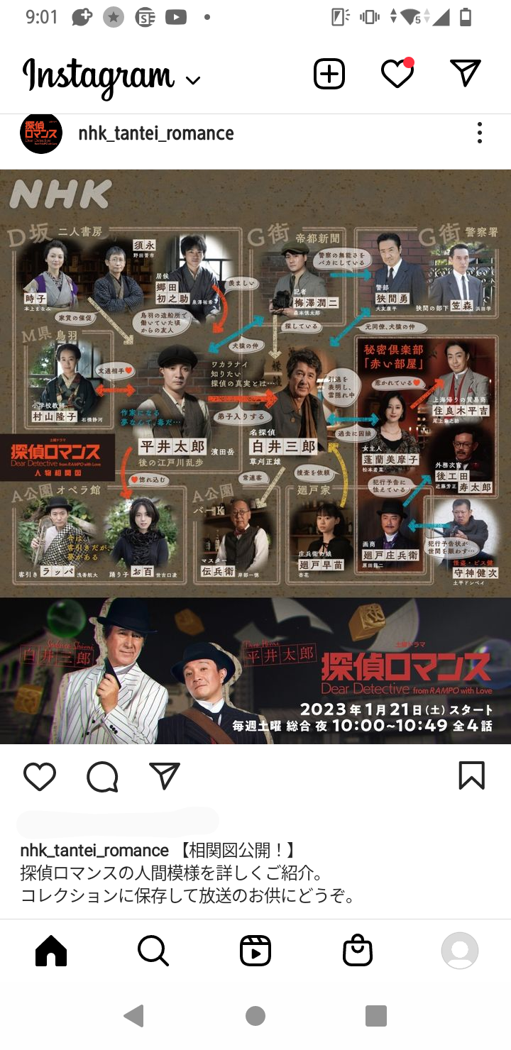 【定期】ドラマ『30歳まで童貞だと魔法使いになれるらしい』を語ろう♪part24