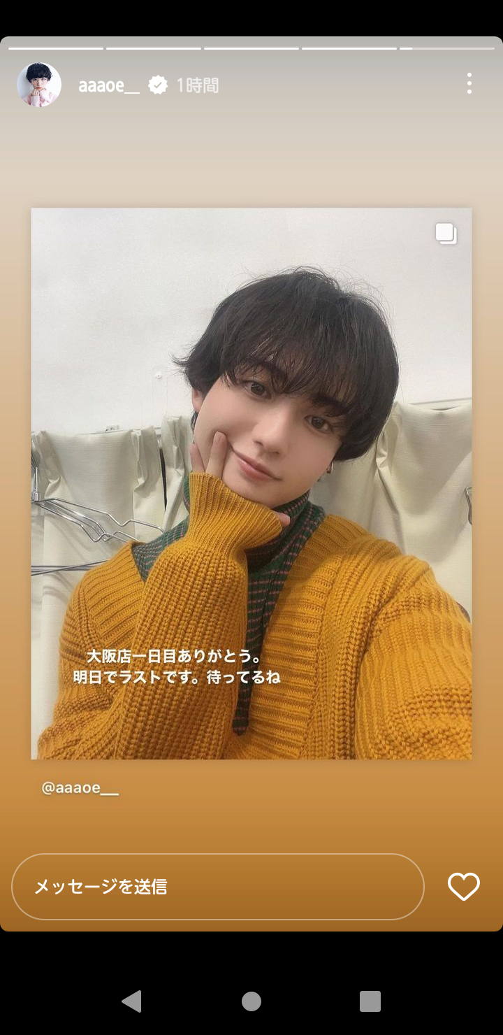 【定期】ドラマ『30歳まで童貞だと魔法使いになれるらしい』を語ろう♪part24
