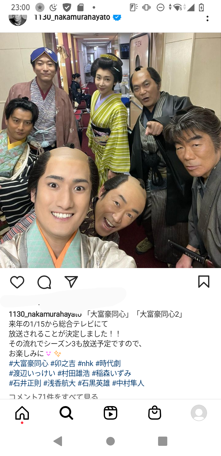 【定期】ドラマ『30歳まで童貞だと魔法使いになれるらしい』を語ろう♪part24
